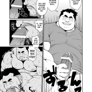 [Bear Tail (Chobikuma)] Nitamono Oyako [kr] – Gay Manga sex 14