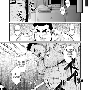 [Bear Tail (Chobikuma)] Nitamono Oyako [kr] – Gay Manga sex 18