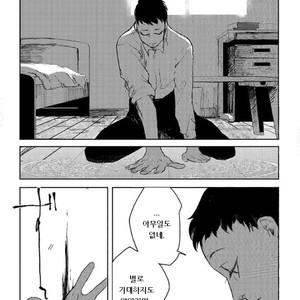 [SUZURI Ryo] MADK (update c.5+Extra) [kr] – Gay Manga sex 6