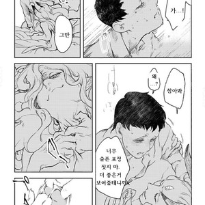 [SUZURI Ryo] MADK (update c.5+Extra) [kr] – Gay Manga sex 23