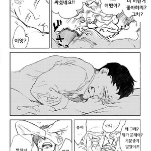 [SUZURI Ryo] MADK (update c.5+Extra) [kr] – Gay Manga sex 28