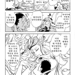 [SUZURI Ryo] MADK (update c.5+Extra) [kr] – Gay Manga sex 35