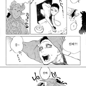 [SUZURI Ryo] MADK (update c.5+Extra) [kr] – Gay Manga sex 44