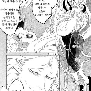 [SUZURI Ryo] MADK (update c.5+Extra) [kr] – Gay Manga sex 48