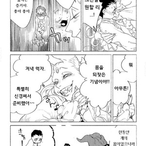 [SUZURI Ryo] MADK (update c.5+Extra) [kr] – Gay Manga sex 50