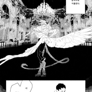 [SUZURI Ryo] MADK (update c.5+Extra) [kr] – Gay Manga sex 52