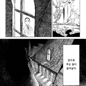[SUZURI Ryo] MADK (update c.5+Extra) [kr] – Gay Manga sex 60