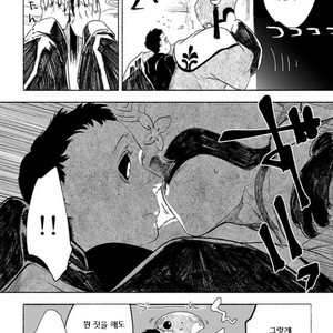 [SUZURI Ryo] MADK (update c.5+Extra) [kr] – Gay Manga sex 69