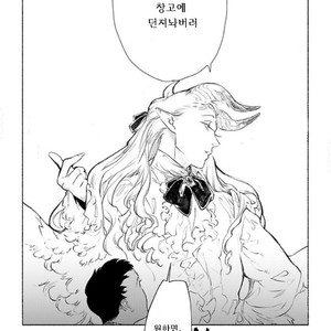 [SUZURI Ryo] MADK (update c.5+Extra) [kr] – Gay Manga sex 72