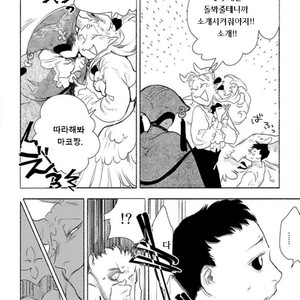 [SUZURI Ryo] MADK (update c.5+Extra) [kr] – Gay Manga sex 74