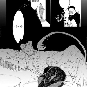 [SUZURI Ryo] MADK (update c.5+Extra) [kr] – Gay Manga sex 90