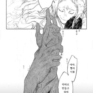 [SUZURI Ryo] MADK (update c.5+Extra) [kr] – Gay Manga sex 94
