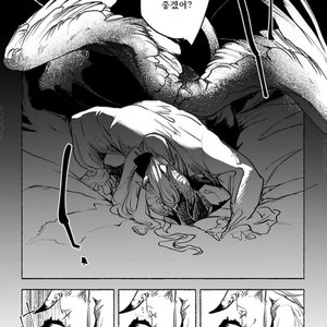 [SUZURI Ryo] MADK (update c.5+Extra) [kr] – Gay Manga sex 99