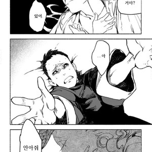 [SUZURI Ryo] MADK (update c.5+Extra) [kr] – Gay Manga sex 101
