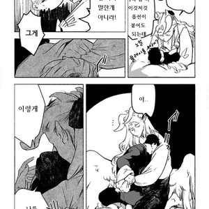 [SUZURI Ryo] MADK (update c.5+Extra) [kr] – Gay Manga sex 102
