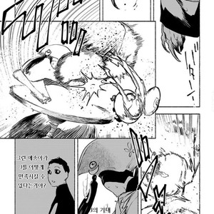 [SUZURI Ryo] MADK (update c.5+Extra) [kr] – Gay Manga sex 110
