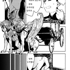 [SUZURI Ryo] MADK (update c.5+Extra) [kr] – Gay Manga sex 112