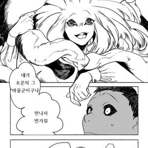 [SUZURI Ryo] MADK (update c.5+Extra) [kr] – Gay Manga sex 114