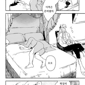 [SUZURI Ryo] MADK (update c.5+Extra) [kr] – Gay Manga sex 133
