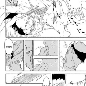 [SUZURI Ryo] MADK (update c.5+Extra) [kr] – Gay Manga sex 137