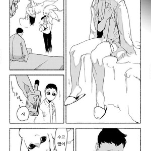 [SUZURI Ryo] MADK (update c.5+Extra) [kr] – Gay Manga sex 141