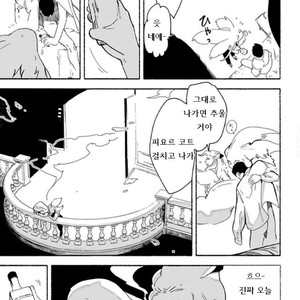 [SUZURI Ryo] MADK (update c.5+Extra) [kr] – Gay Manga sex 142