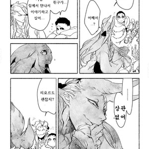 [SUZURI Ryo] MADK (update c.5+Extra) [kr] – Gay Manga sex 152
