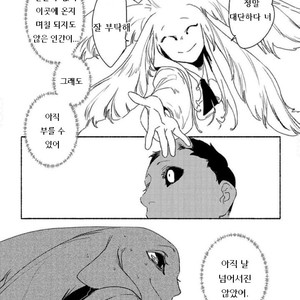 [SUZURI Ryo] MADK (update c.5+Extra) [kr] – Gay Manga sex 154