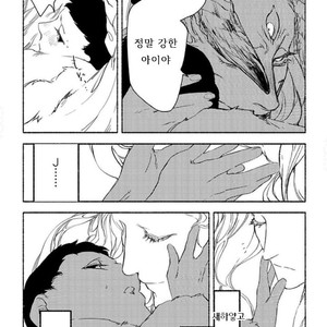 [SUZURI Ryo] MADK (update c.5+Extra) [kr] – Gay Manga sex 158