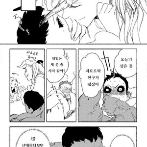 [SUZURI Ryo] MADK (update c.5+Extra) [kr] – Gay Manga sex 159