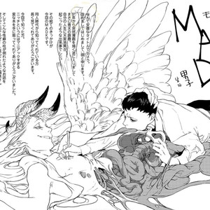[SUZURI Ryo] MADK (update c.5+Extra) [kr] – Gay Manga sex 177