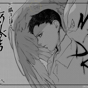 [SUZURI Ryo] MADK (update c.5+Extra) [kr] – Gay Manga sex 180