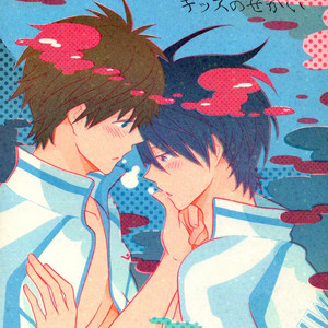 Gay Manga - [100man (Magnesium)] Free! dj – Kiss no sekai [JP] – Gay Manga