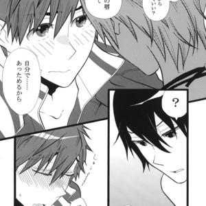 [100man (Magnesium)] Free! dj – Kiss no sekai [JP] – Gay Manga sex 10