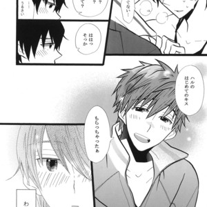 [100man (Magnesium)] Free! dj – Kiss no sekai [JP] – Gay Manga sex 15