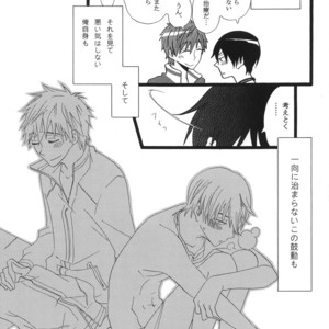 [100man (Magnesium)] Free! dj – Kiss no sekai [JP] – Gay Manga sex 16