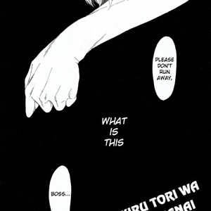 [Yoneda Kou] Saezuru Tori wa Habatakanai v.05 [Eng] – Gay Manga sex 39