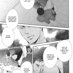 [Yoneda Kou] Saezuru Tori wa Habatakanai v.05 [Eng] – Gay Manga sex 96