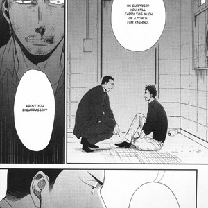 [Yoneda Kou] Saezuru Tori wa Habatakanai v.05 [Eng] – Gay Manga sex 100