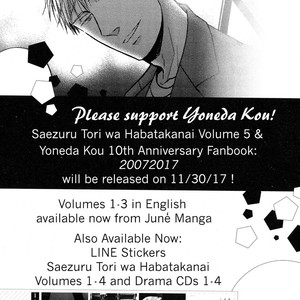 [Yoneda Kou] Saezuru Tori wa Habatakanai v.05 [Eng] – Gay Manga sex 174