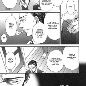 [Yoneda Kou] Saezuru Tori wa Habatakanai v.05 [Eng] – Gay Manga sex 189