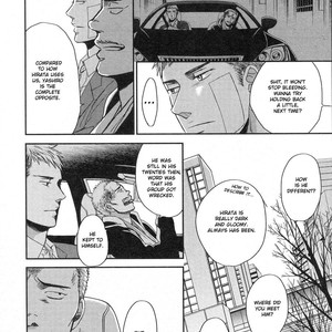 [Yoneda Kou] Saezuru Tori wa Habatakanai v.05 [Eng] – Gay Manga sex 190