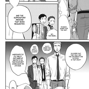 [Yoneda Kou] Saezuru Tori wa Habatakanai v.05 [Eng] – Gay Manga sex 202