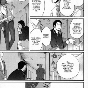[Yoneda Kou] Saezuru Tori wa Habatakanai ~ vol.06 [Eng] – Gay Manga sex 2