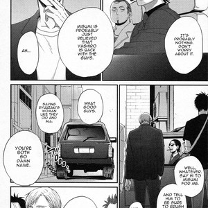 [Yoneda Kou] Saezuru Tori wa Habatakanai ~ vol.06 [Eng] – Gay Manga sex 5