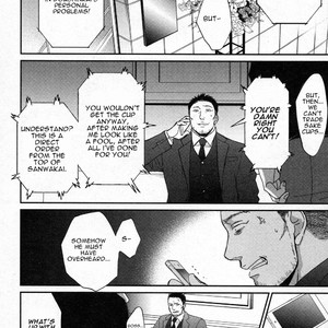 [Yoneda Kou] Saezuru Tori wa Habatakanai ~ vol.06 [Eng] – Gay Manga sex 7