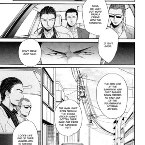 [Yoneda Kou] Saezuru Tori wa Habatakanai ~ vol.06 [Eng] – Gay Manga sex 22
