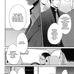 [Yoneda Kou] Saezuru Tori wa Habatakanai ~ vol.06 [Eng] – Gay Manga sex 23