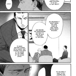 [Yoneda Kou] Saezuru Tori wa Habatakanai ~ vol.06 [Eng] – Gay Manga sex 34