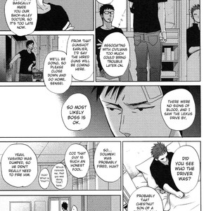 [Yoneda Kou] Saezuru Tori wa Habatakanai ~ vol.06 [Eng] – Gay Manga sex 73